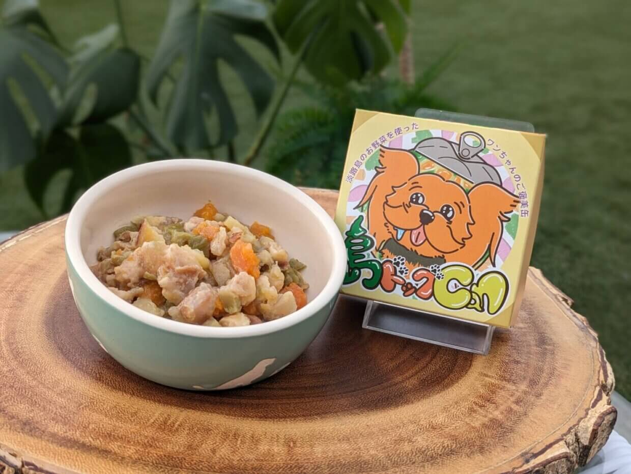 【ペット用】島ドッグ缶 8個